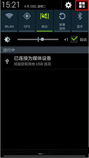 三星s4即时译怎么用 三星s4语音翻译
