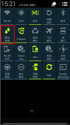 三星s4即时译怎么用 三星s4语音翻译