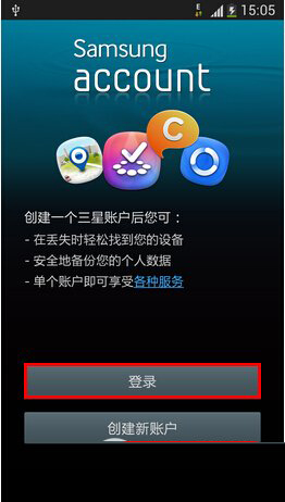 三星s4即时译怎么用 三星s4语音翻译