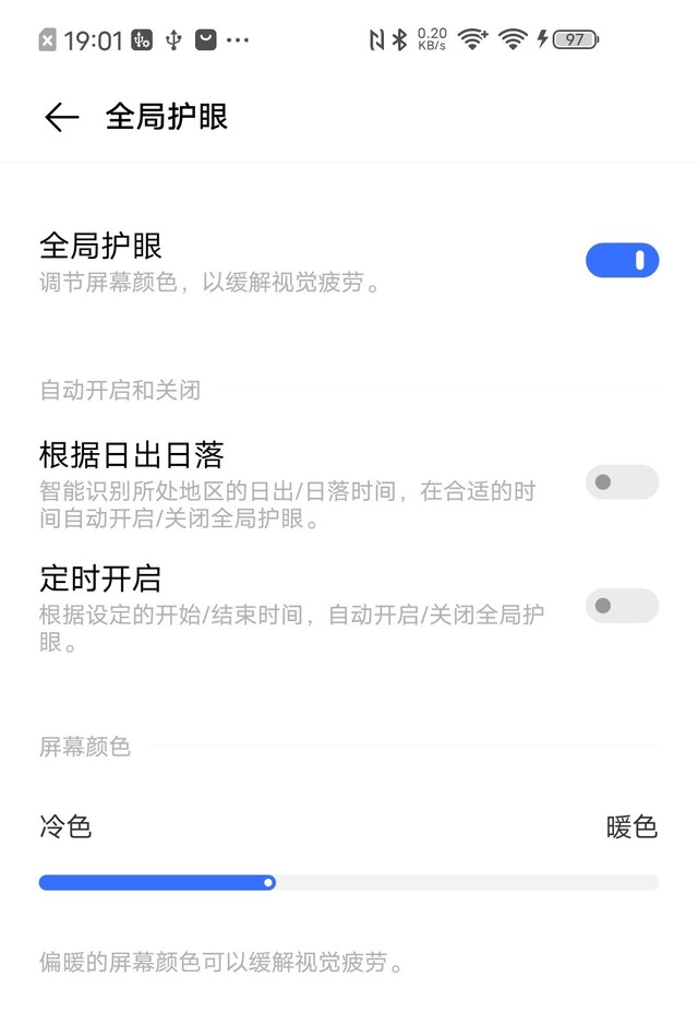 iQOO Neo3的视频超分亮了 但其影音的独特之处不止于此