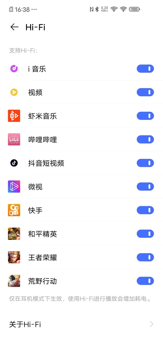 iQOO Neo3的视频超分亮了 但其影音的独特之处不止于此