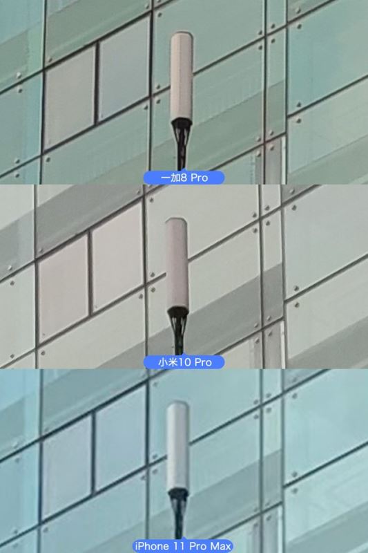一加8 Pro/小米10 Pro/苹果11 Pro Max拍照对比