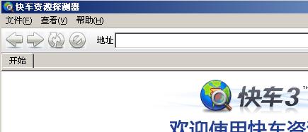大小: 15.3 K
尺寸: 435 x 187
浏览: 0 次
点击打开新窗口浏览全图