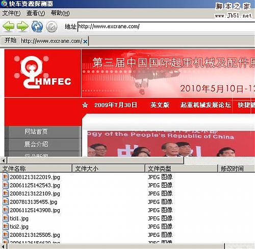 大小: 56.73 K
尺寸: 500 x 488
浏览: 0 次
点击打开新窗口浏览全图