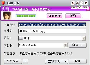 大小: 25.7 K
尺寸: 375 x 270
浏览: 0 次
点击打开新窗口浏览全图