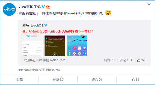 系统升级5.0 vivo X5Pro配置遭外媒曝光 
