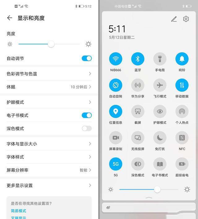 体验过荣耀30的Magic UI 3.1,要向你安利这6个功能