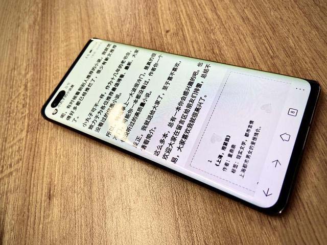 体验过荣耀30的Magic UI 3.1,要向你安利这6个功能