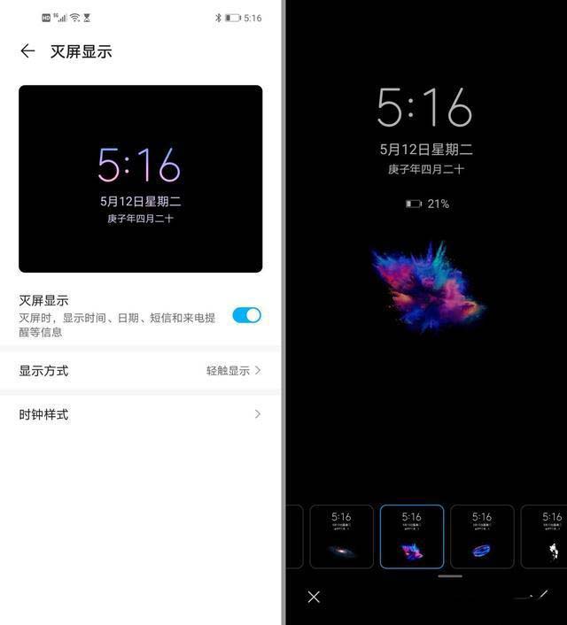 体验过荣耀30的Magic UI 3.1,要向你安利这6个功能