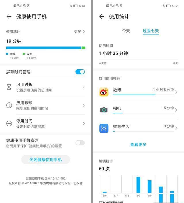 体验过荣耀30的Magic UI 3.1,要向你安利这6个功能