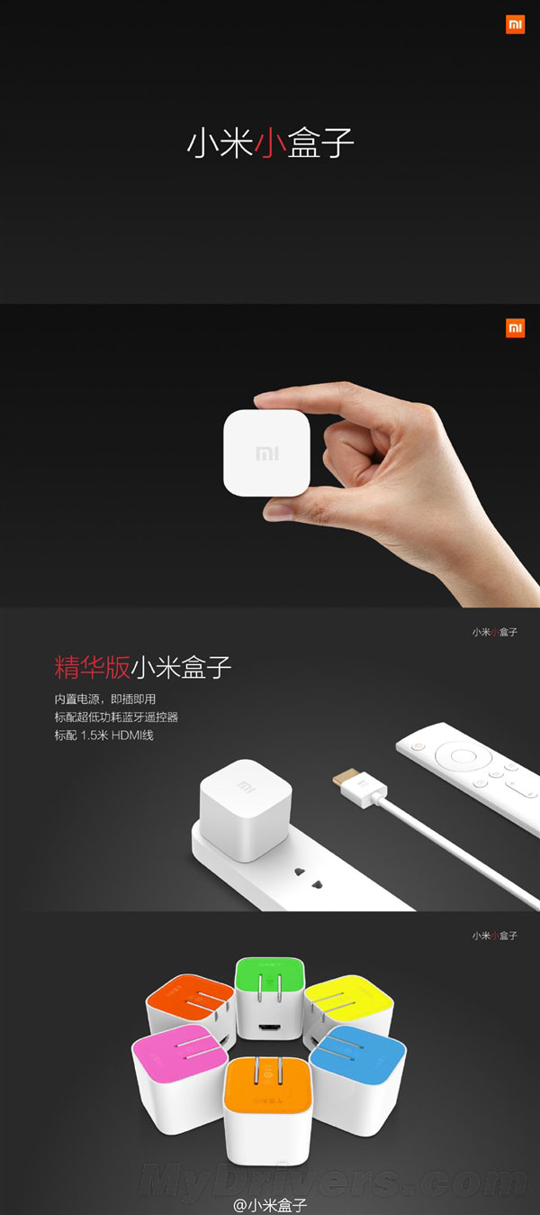 小到难以置信!小米“小盒子”发布
