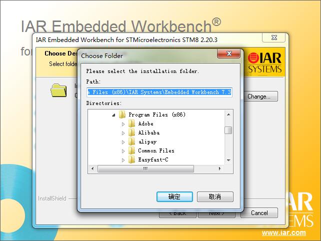 IAR For Stm8安装教程 IAR For Stm8 License激活方法