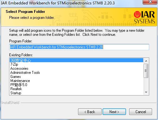 IAR For Stm8安装教程 IAR For Stm8 License激活方法