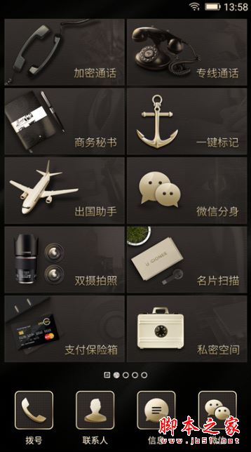 金立M2017和华为Mate9哪个值得买？金立M2017和华为Mate9保时捷版全面区别对比评测图解