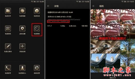 金立M2017和华为Mate9哪个值得买？金立M2017和华为Mate9保时捷版全面区别对比评测图解