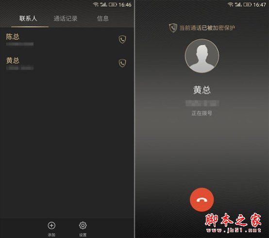金立M2017和华为Mate9哪个值得买？金立M2017和华为Mate9保时捷版全面区别对比评测图解