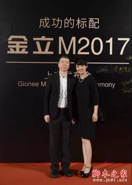 金立M2017和华为Mate9哪个值得买？金立M2017和华为Mate9保时捷版全面区别对比评测图解