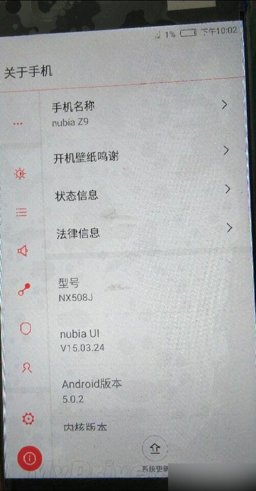 nubia Z9真机完全曝光：绝对的无边框屏