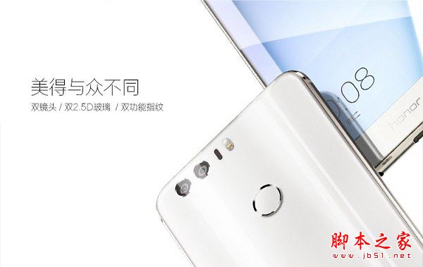 vivo x9和荣耀8哪个值得买？华为荣耀8和vivox9全面区别对比详细评测图解