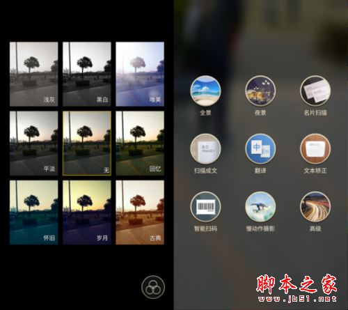 金立M2017拍照性能怎么样？金立M2017拍照功能上手体验评测图解
