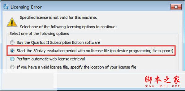 quartus ii 13怎么安装?quartus ii13破解安装教程图文教程