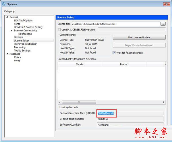 quartus ii 13怎么安装?quartus ii13破解安装教程图文教程