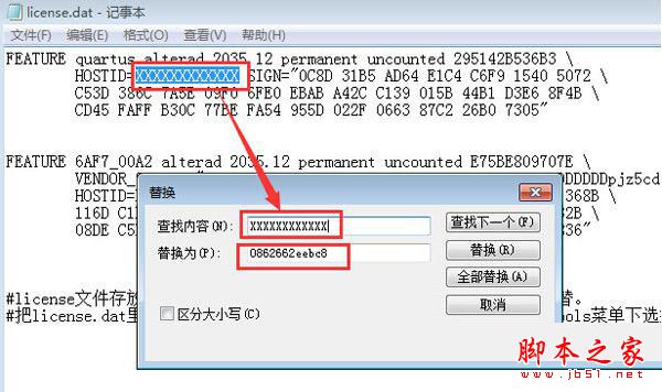 quartus ii 13怎么安装?quartus ii13破解安装教程图文教程