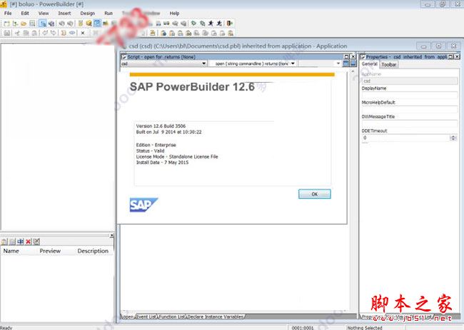 Powerbuilder怎么破解?Powerbuilder安装教程图文详解