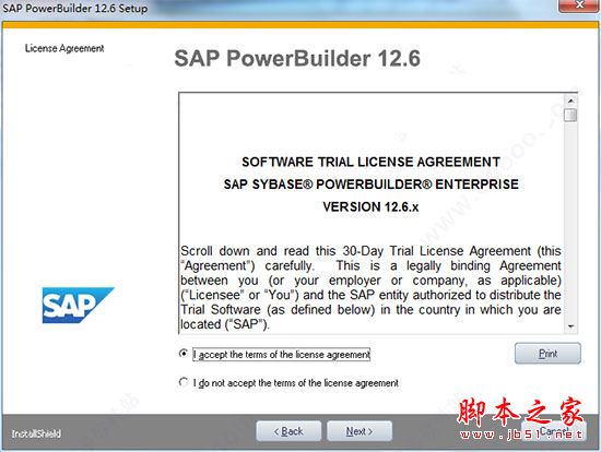 Powerbuilder怎么破解?Powerbuilder安装教程图文详解