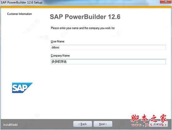 Powerbuilder怎么破解?Powerbuilder安装教程图文详解