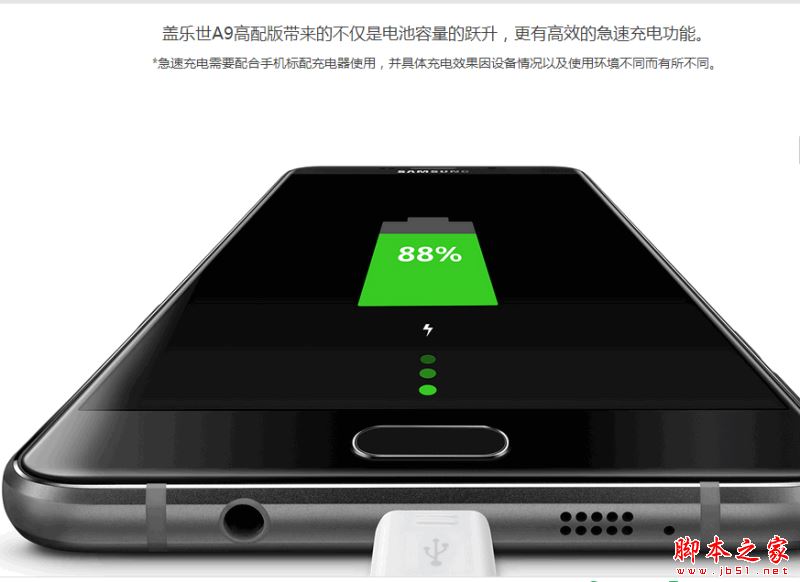 三星c7 pro和三星A9哪个好？三星Galaxy c7 pro和三星A9高配版详细区别对比评测