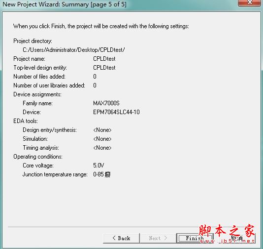 quartus怎么用？Quartus II创建工程及编译过程的使用方法