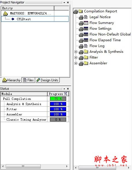 quartus怎么用？Quartus II创建工程及编译过程的使用方法