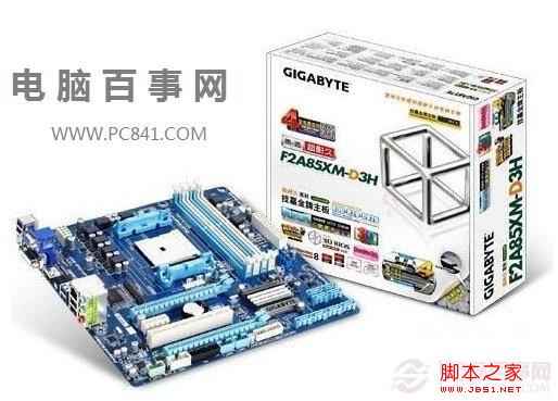 技嘉F2A85XM-D3H A85主板