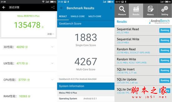 魅族PRO6Plus 128g版值得买吗？魅族PRO6Plus高配版全面深度评测图解