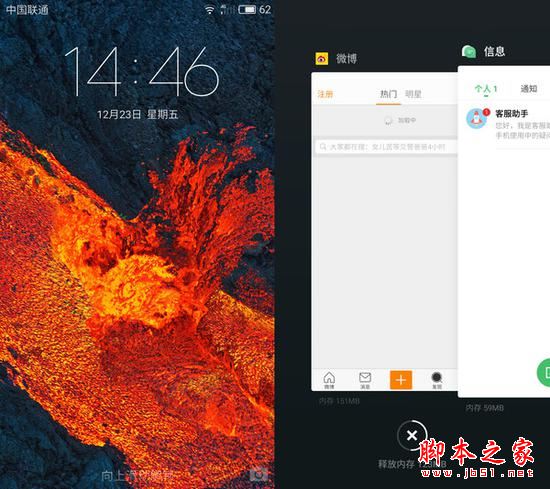 魅族PRO6Plus 128g版值得买吗？魅族PRO6Plus高配版全面深度评测图解