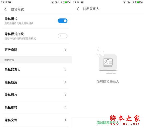 魅族PRO6Plus 128g版值得买吗？魅族PRO6Plus高配版全面深度评测图解