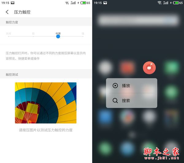 魅族PRO6Plus 128g版值得买吗？魅族PRO6Plus高配版全面深度评测图解