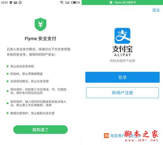 魅族PRO6Plus 128g版值得买吗？魅族PRO6Plus高配版全面深度评测图解