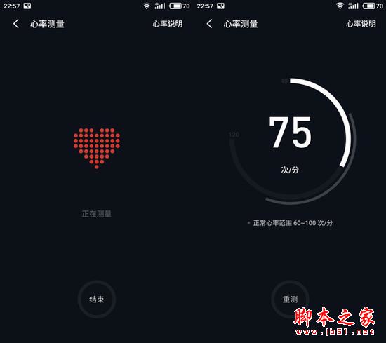 魅族PRO6Plus 128g版值得买吗？魅族PRO6Plus高配版全面深度评测图解