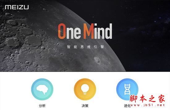 魅族PRO6Plus 128g版值得买吗？魅族PRO6Plus高配版全面深度评测图解