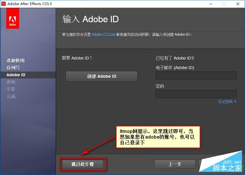 ae cs5.5完整破解版