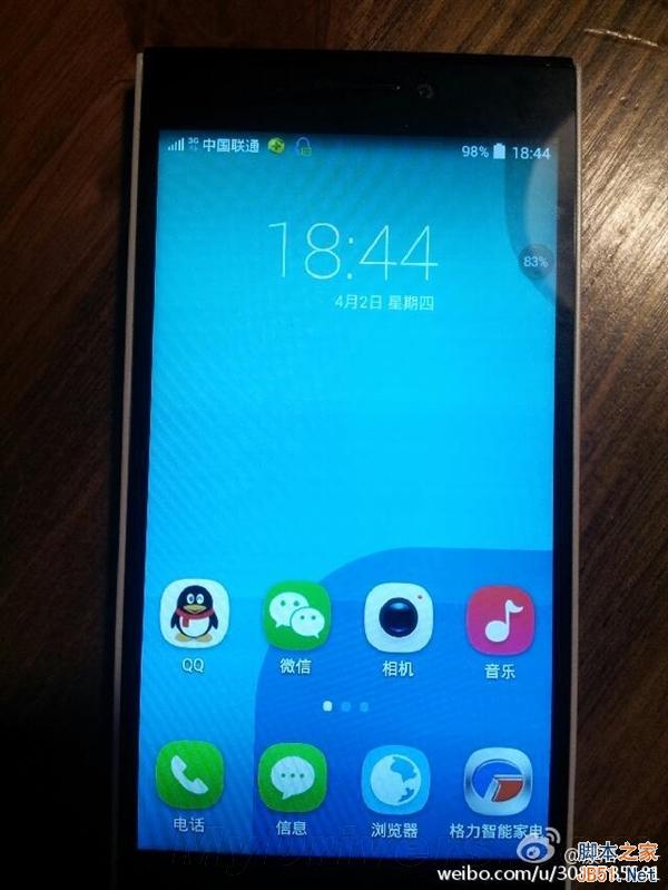 格力手机开卖！不仅能打电话...