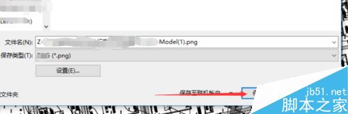 PDF转换成图片不清晰怎么办？解决PDF转换成图片不清晰的方法