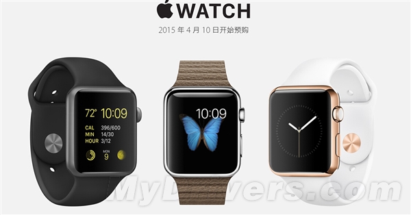 苹果Apple Watch行货售价出炉!贵哭了