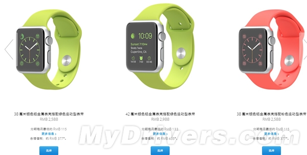 苹果Apple Watch行货售价出炉!贵哭了