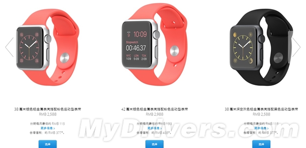 苹果Apple Watch行货售价出炉!贵哭了