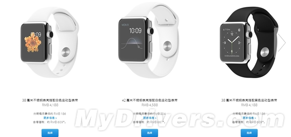 苹果Apple Watch行货售价出炉!贵哭了