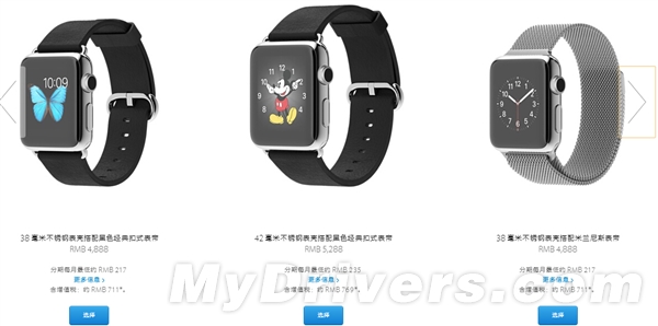 苹果Apple Watch行货售价出炉!贵哭了