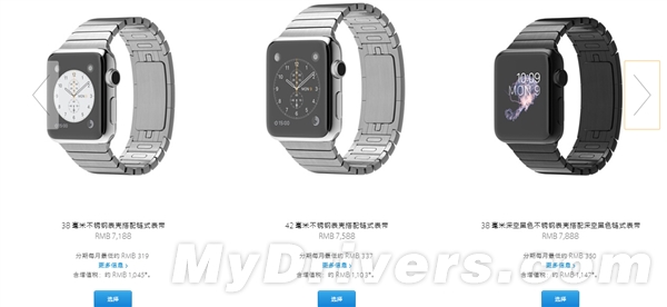 苹果Apple Watch行货售价出炉!贵哭了
